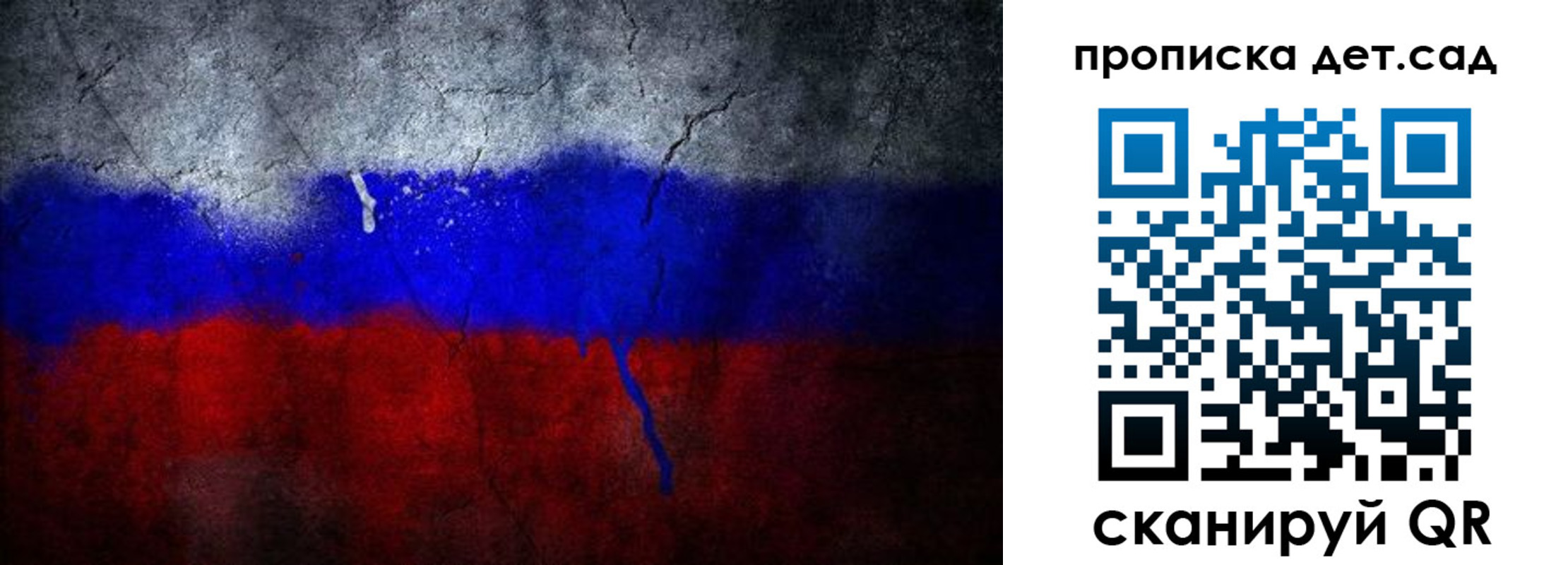 временная регистрация недорого в Белебее