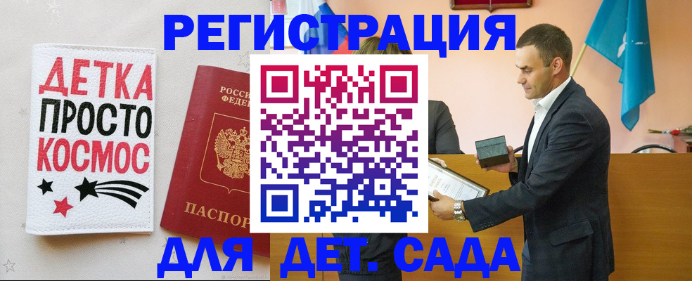 временная регистрация собственник в Белебее